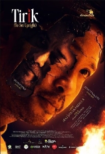 Theatrical poster for Cinemalaya: Tirik 