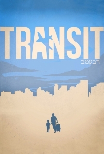 Theatrical poster for Sine50: Transit